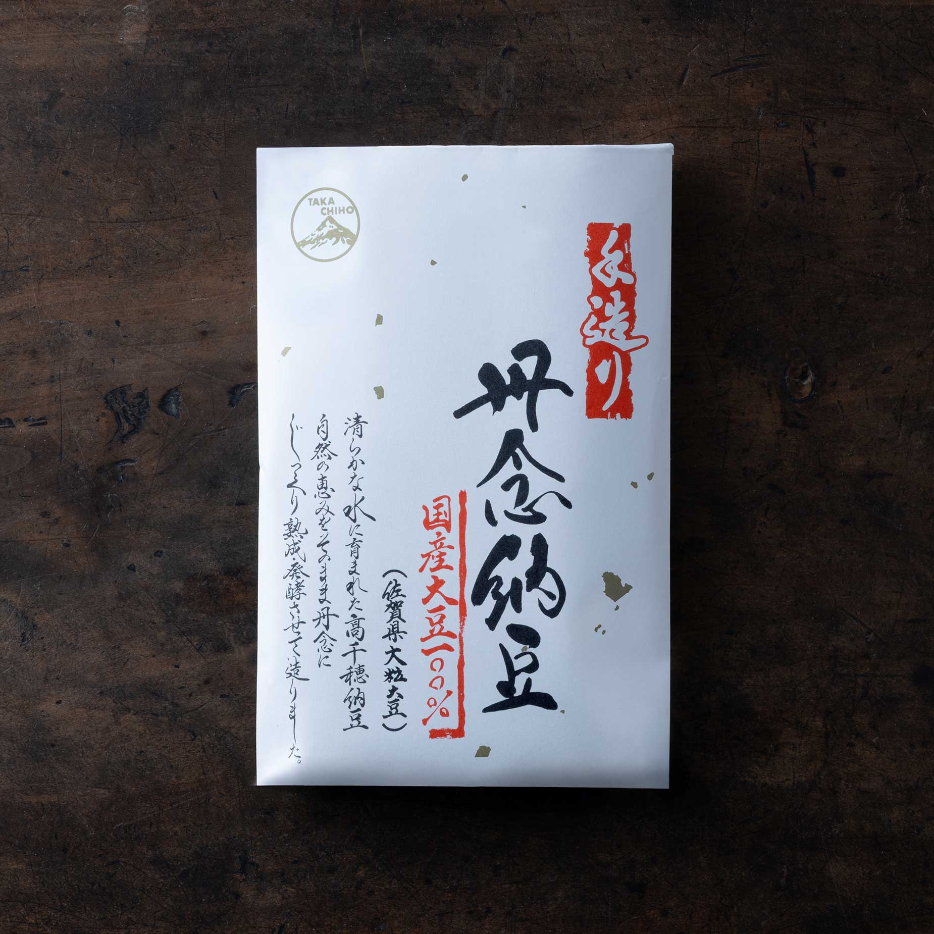 丹念納豆(白)80g