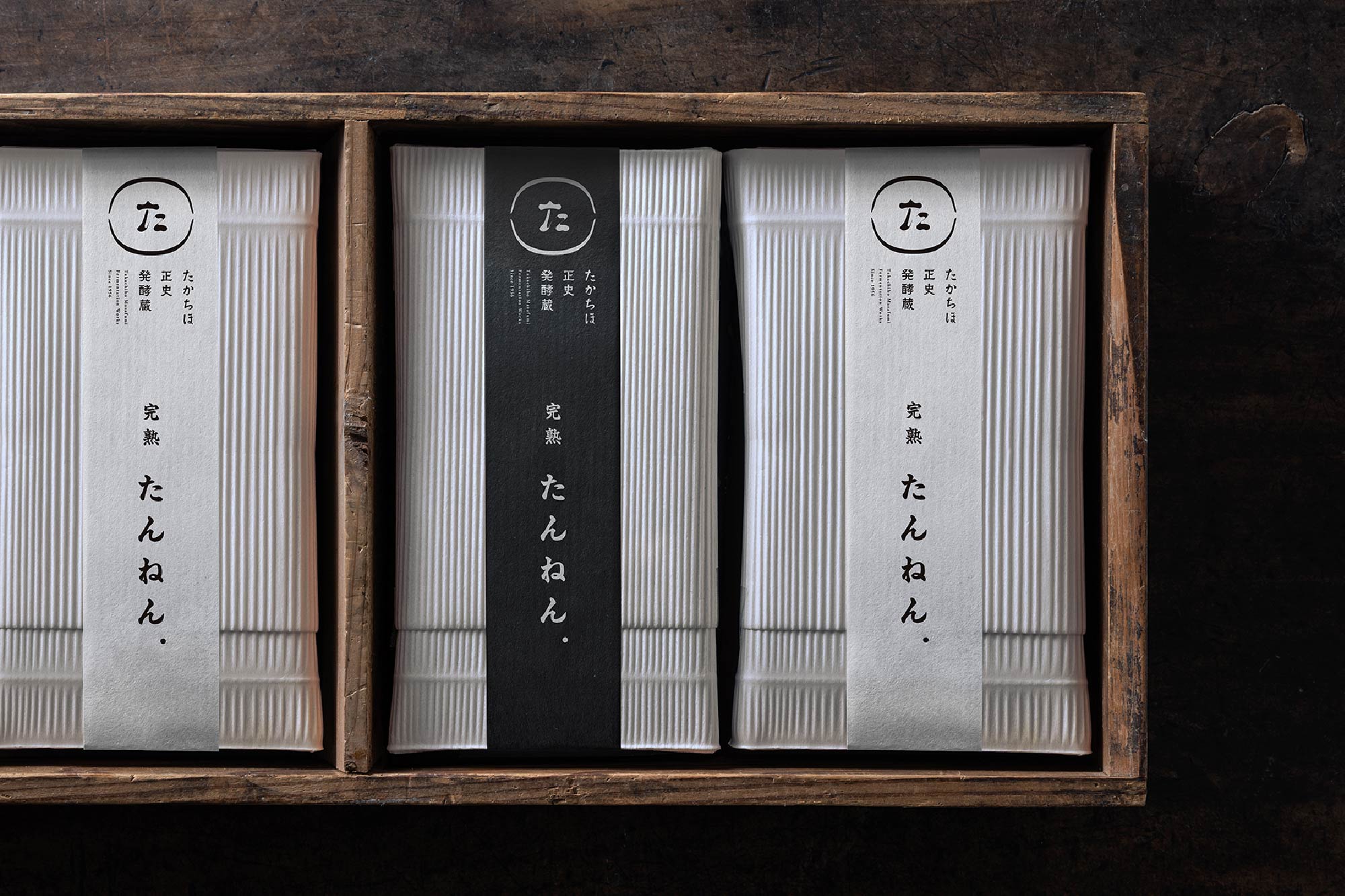 届いた日の、保存・解凍ガイド｜（冷凍2ヶ月OK） – たかちほ正史発酵蔵