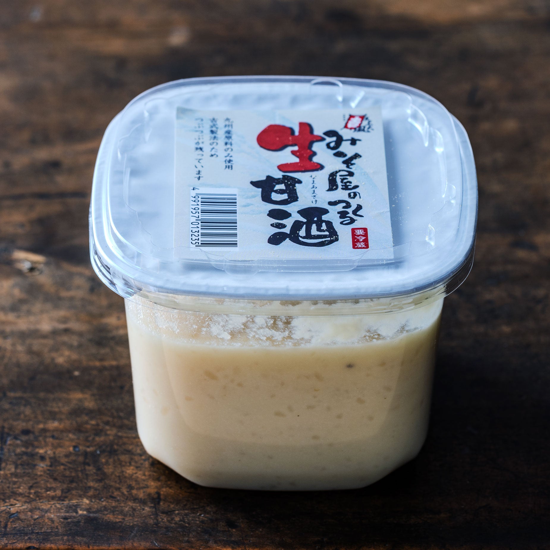 甘酒