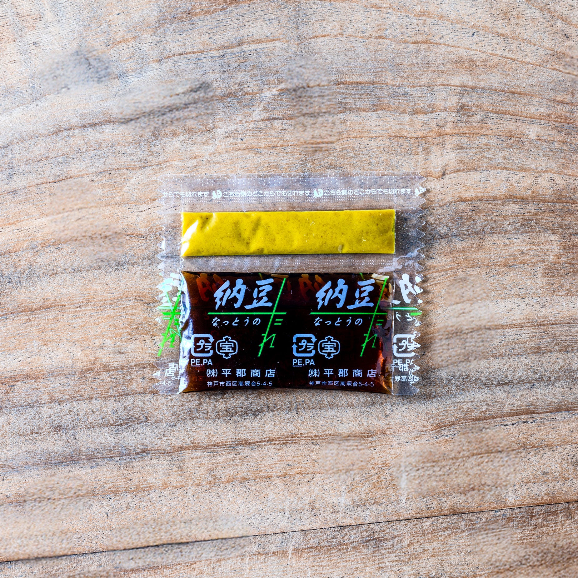 納豆のたれ｜かつお醤油たれ10g（練りからし1.5g付き）