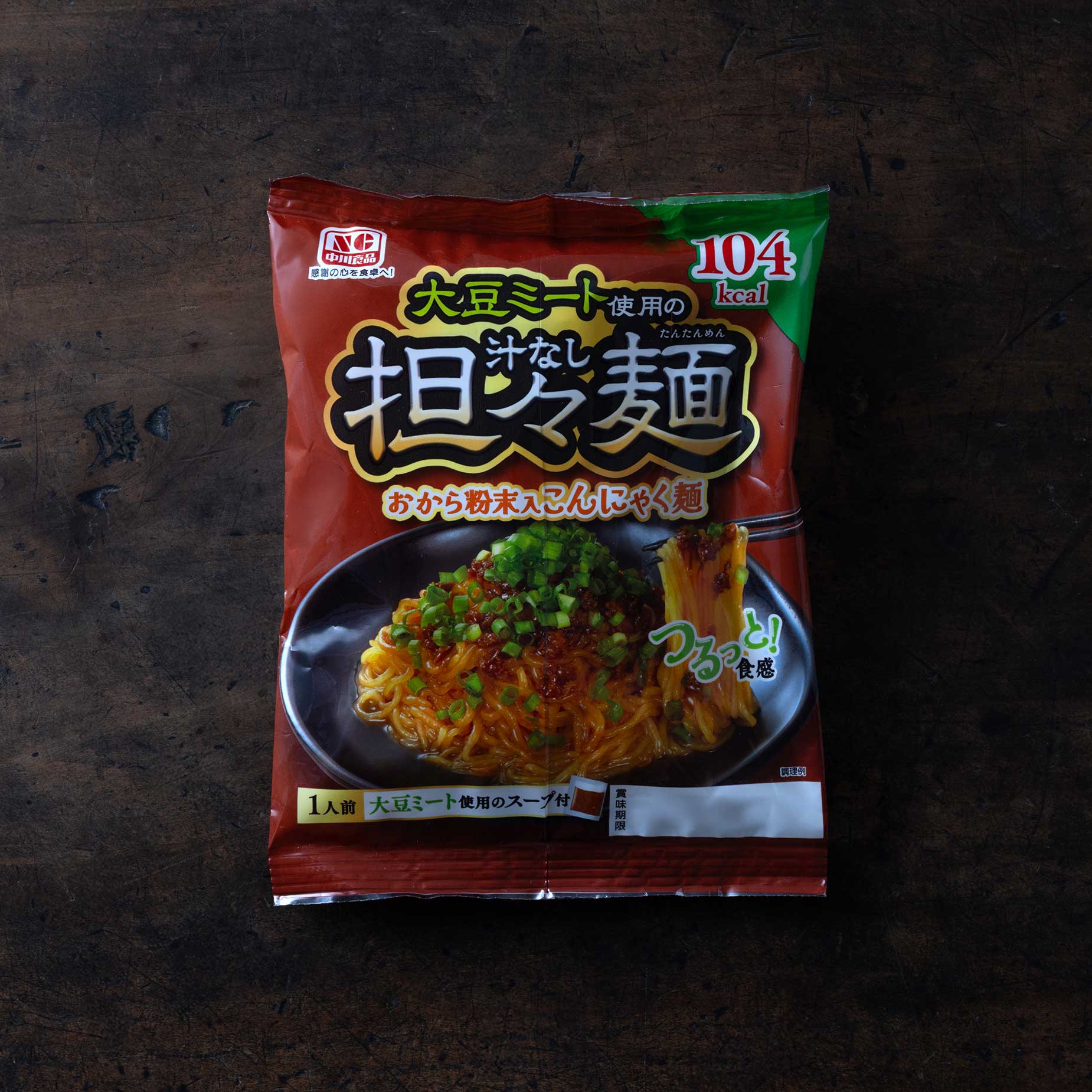 汁なし担々麺 150g