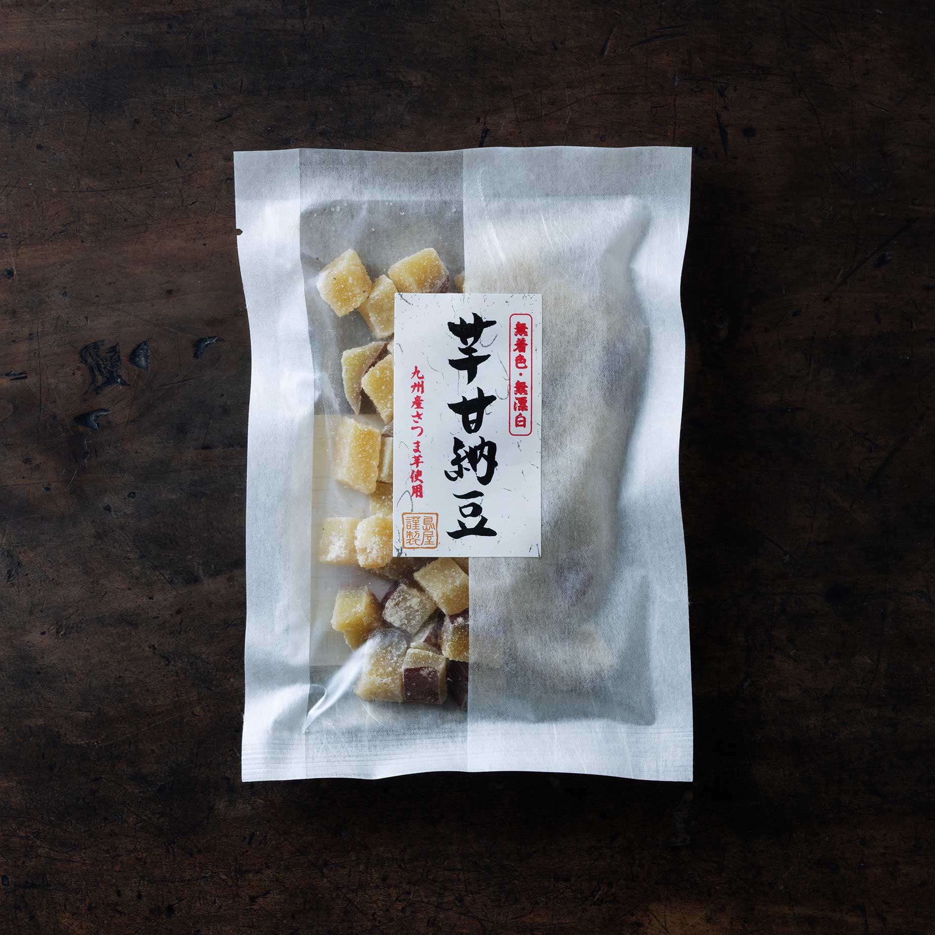 甘納豆（芋）120g