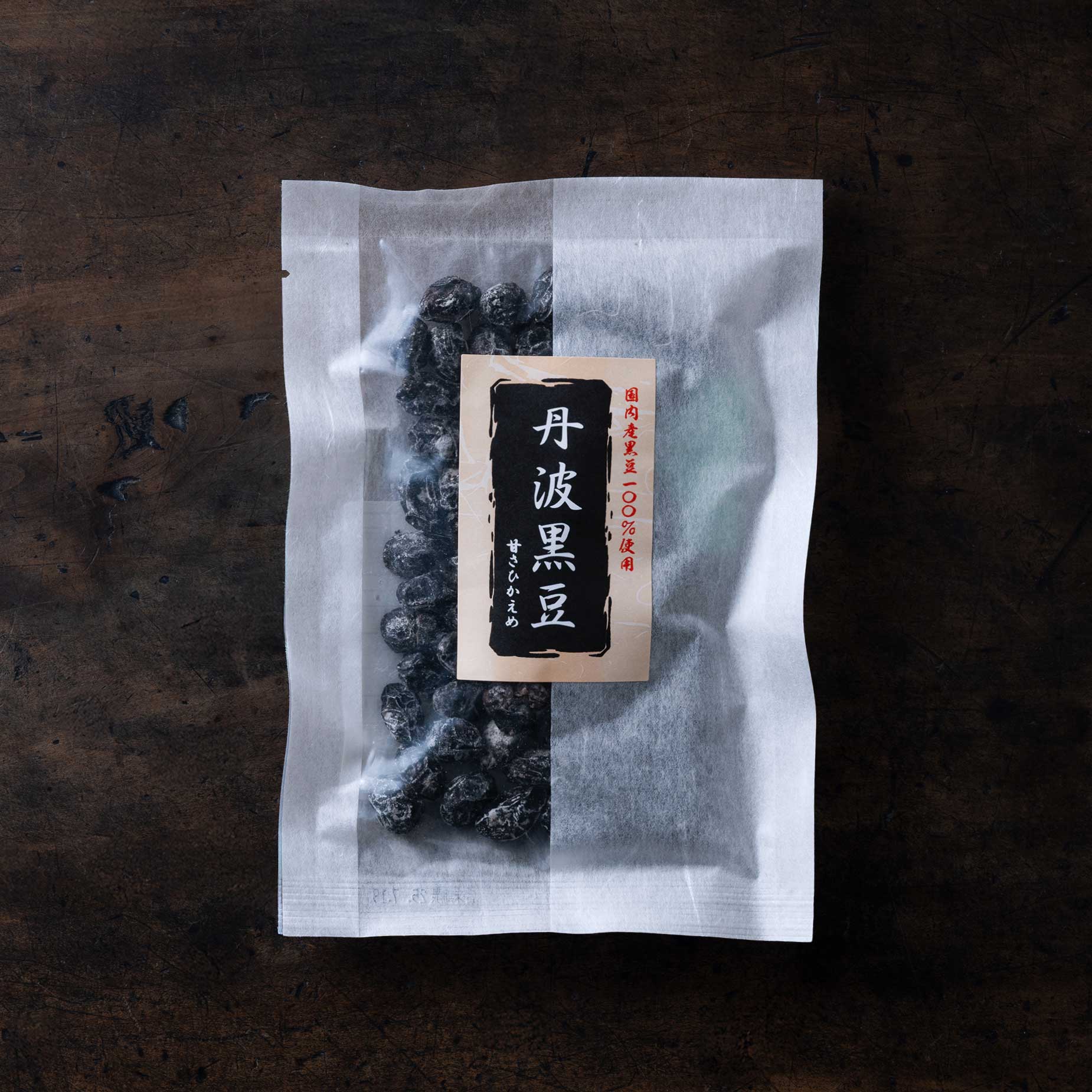 甘納豆（丹波黒豆）80g