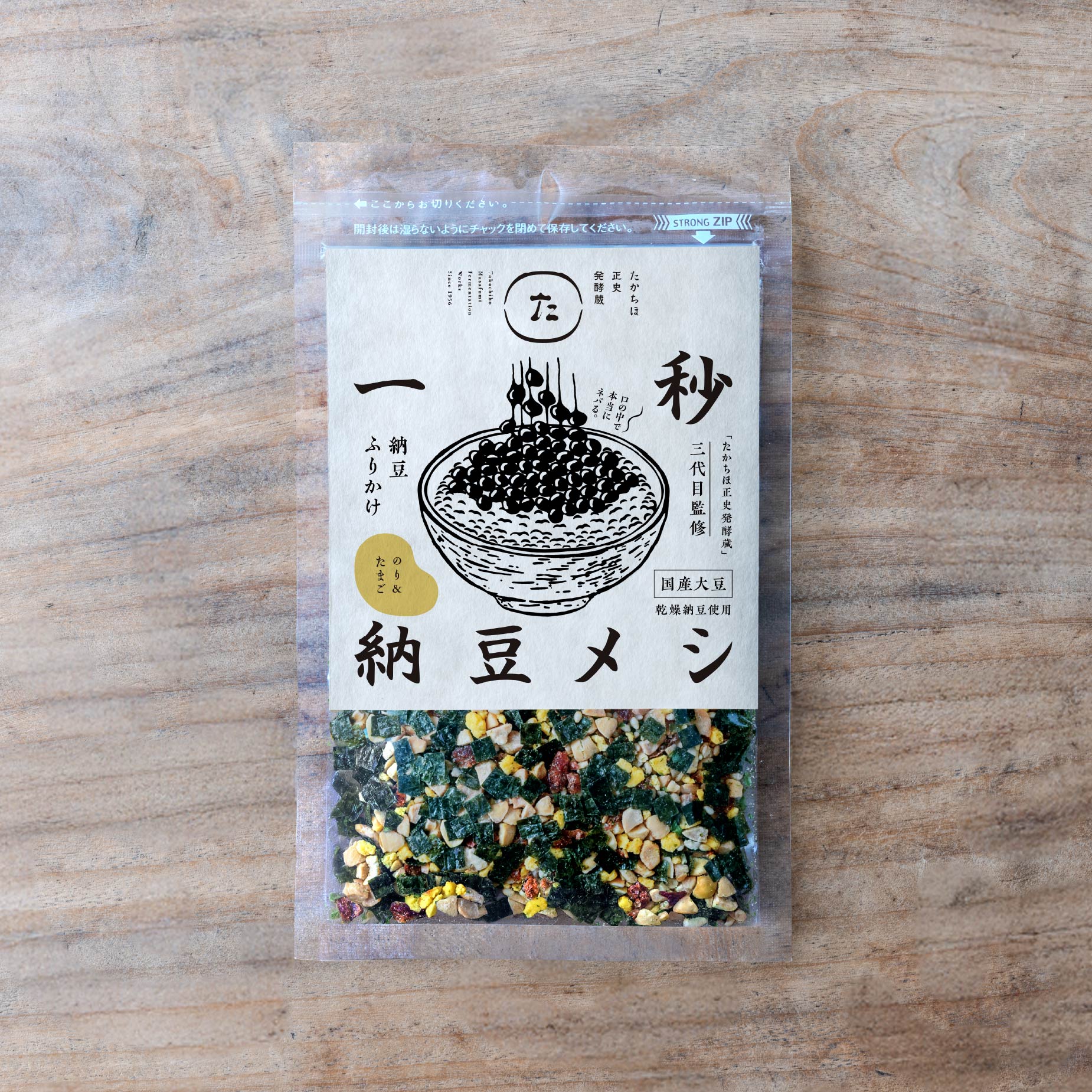 一秒納豆メシ 50g