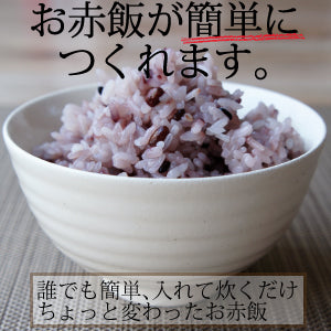 赤飯五穀米 150g