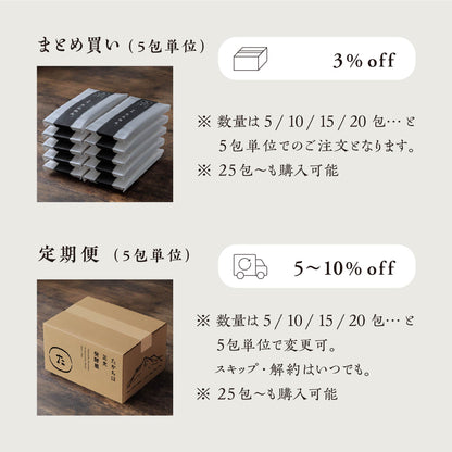 混ぜない納豆｜たんねん.（黒）150g【定期便】